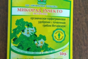 Микорад Insekto® (Метаризин)